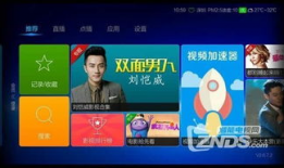 泰捷视频,引领智能影视新潮流