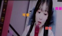 国内性爱少女直播,少女性爱直播现象背后的社会思考