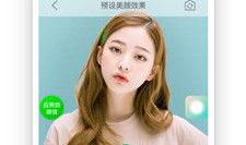 视频美颜软件,瞬间变身，美丽无极限