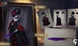 红夫人,革命岁月的英勇传奇